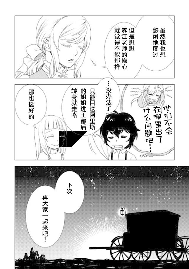 22话19