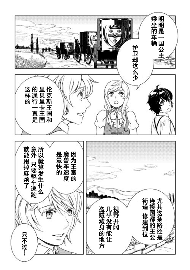 22话2