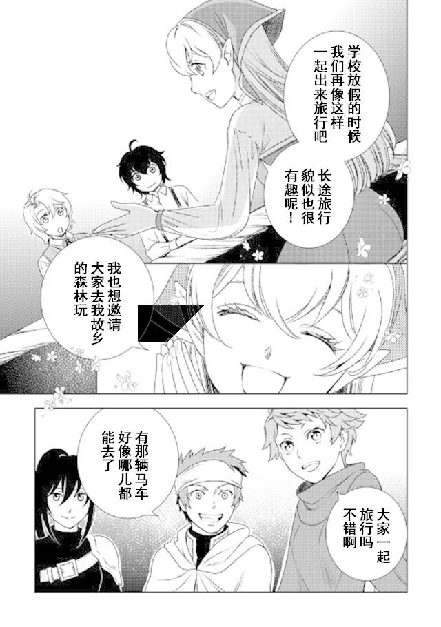 22话20