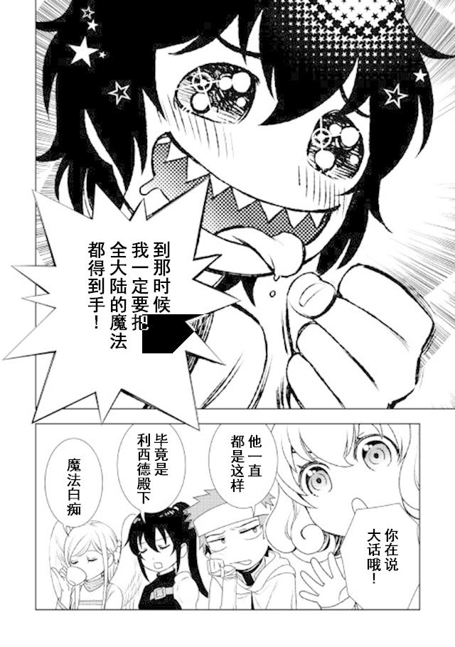22话21
