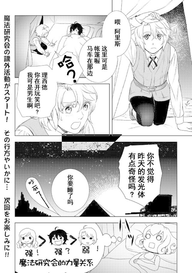 22话23