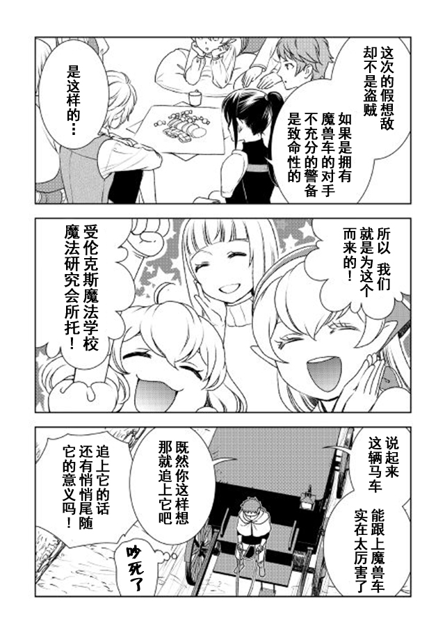 22话3