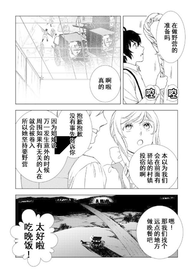 22话5