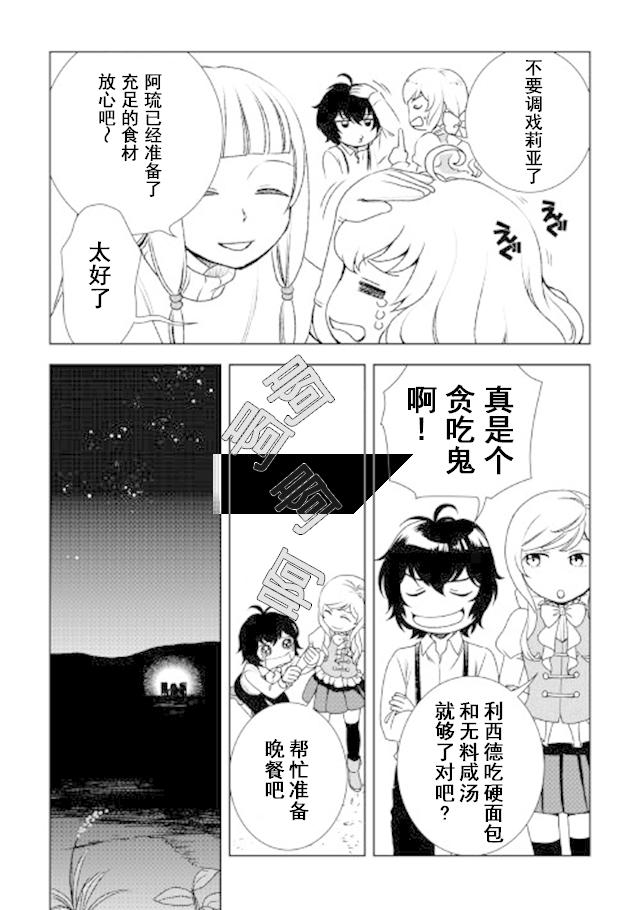 22话7