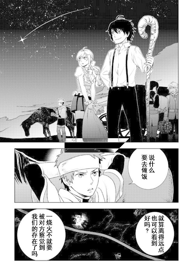 22话8
