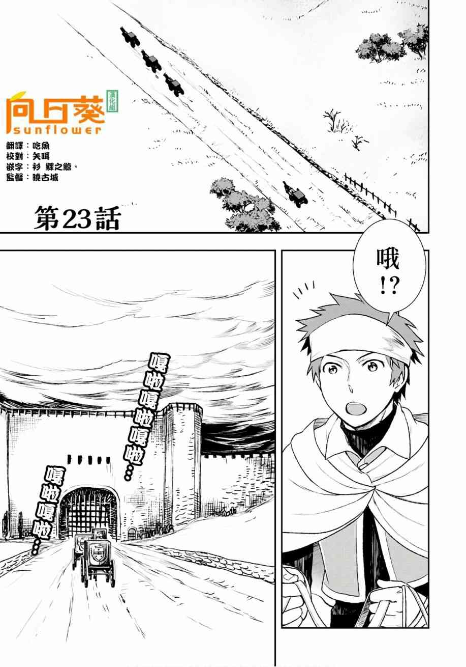 23话0