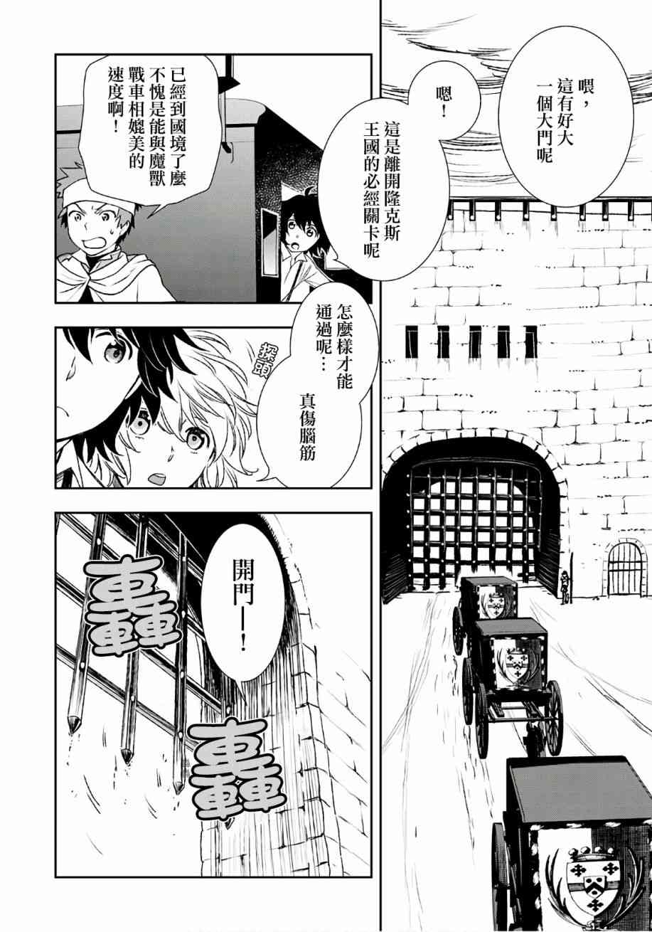 23话1