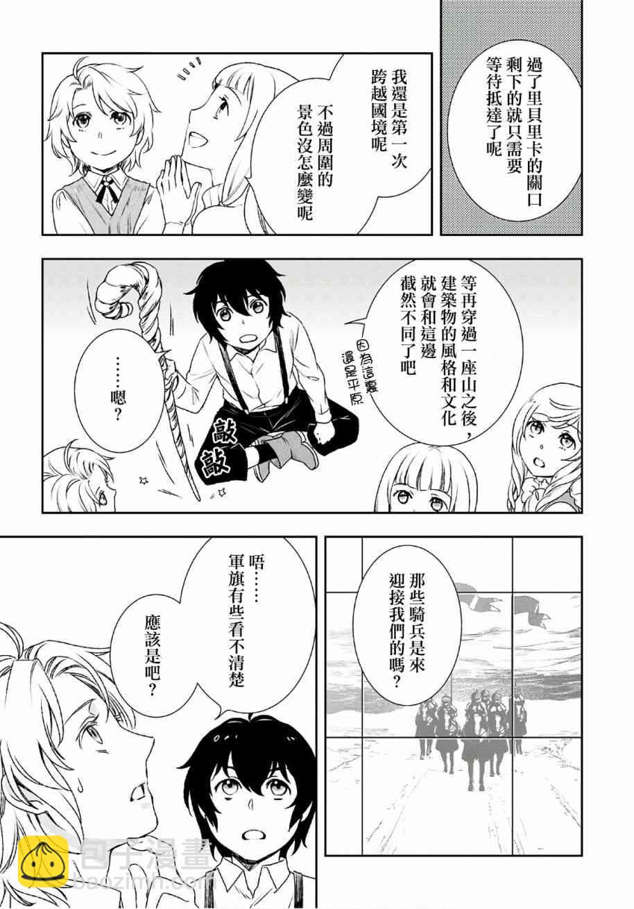 23话10