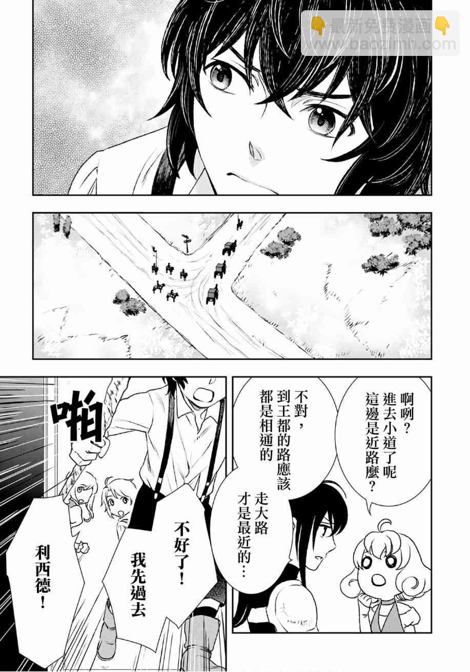 23话12