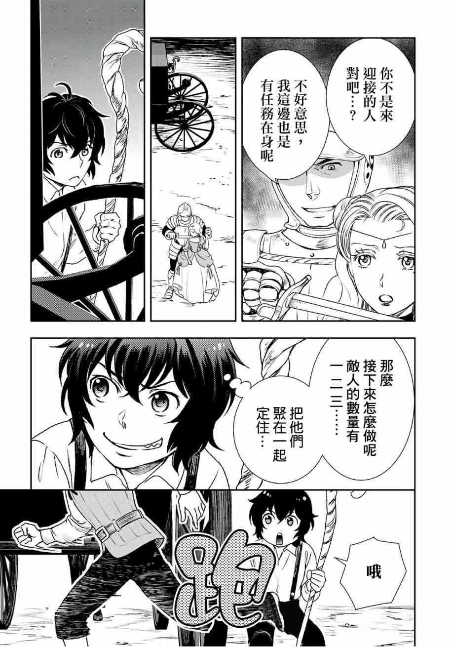 23话14