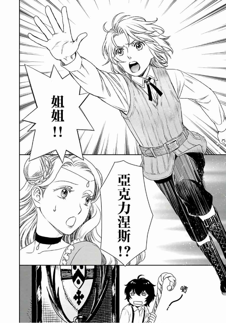 23话15