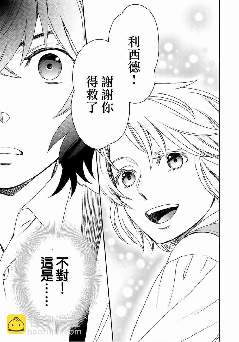23话18