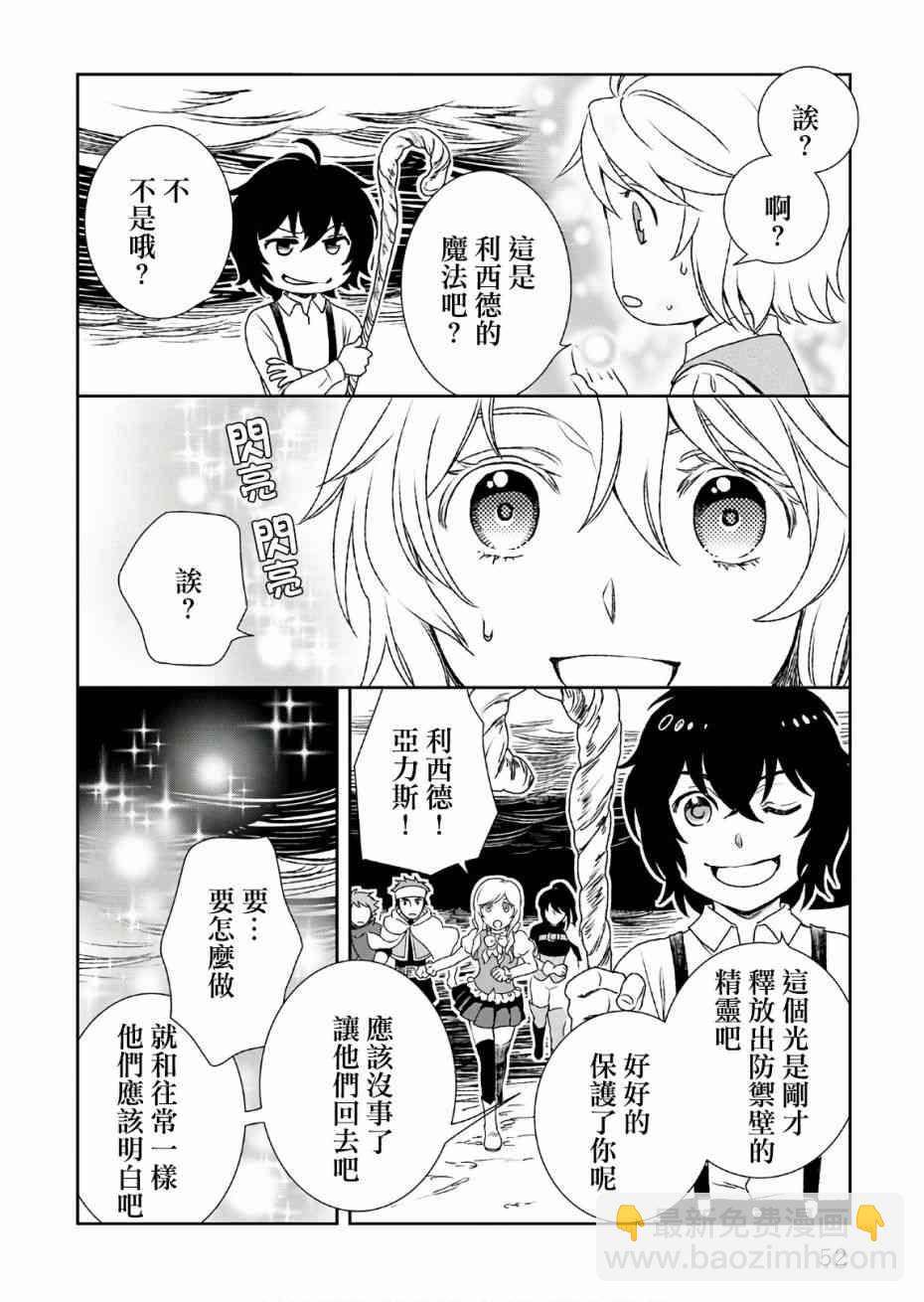 23话22