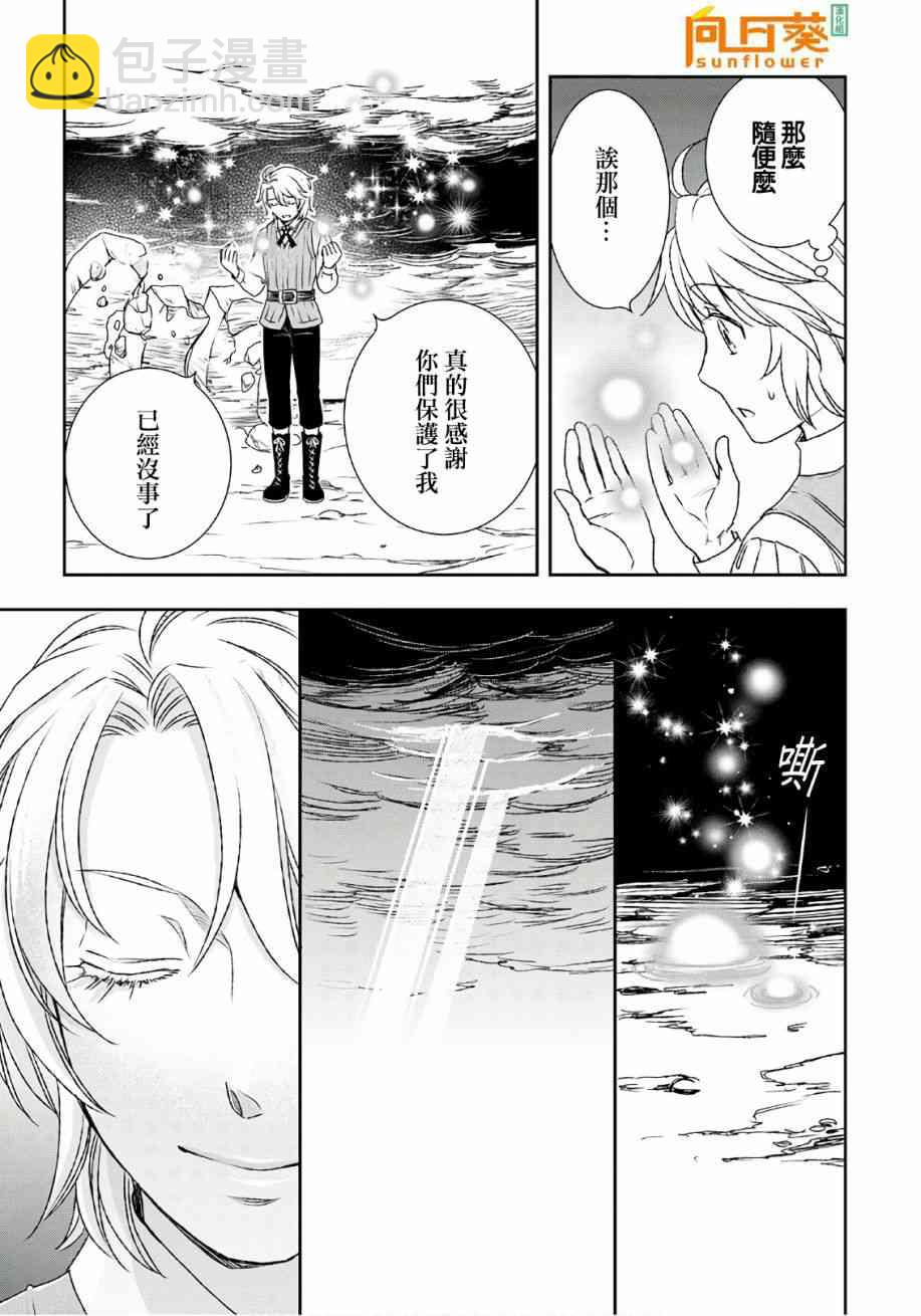 23话23