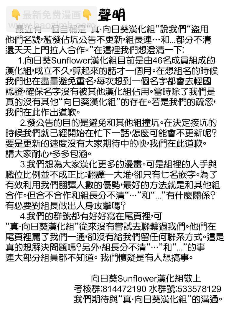 23话26
