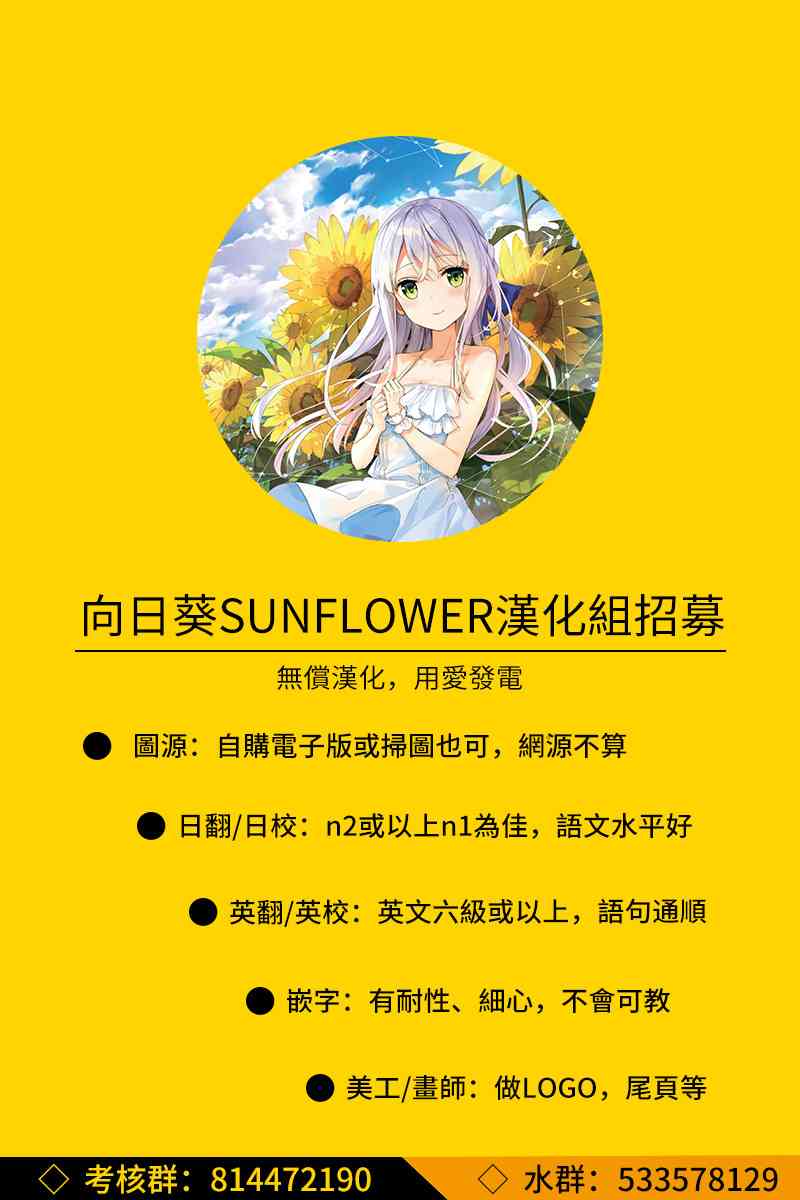 23话27