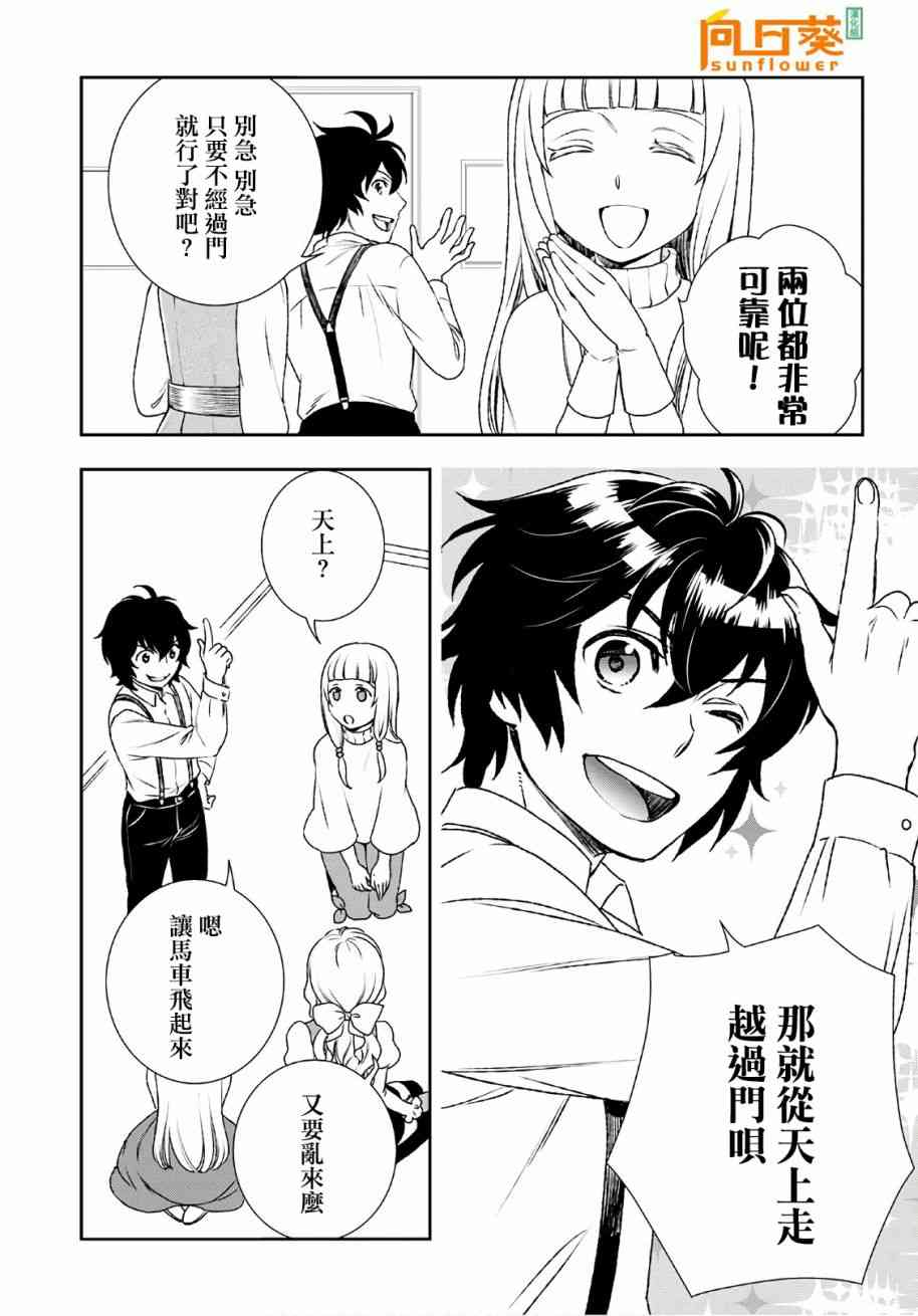 23话5
