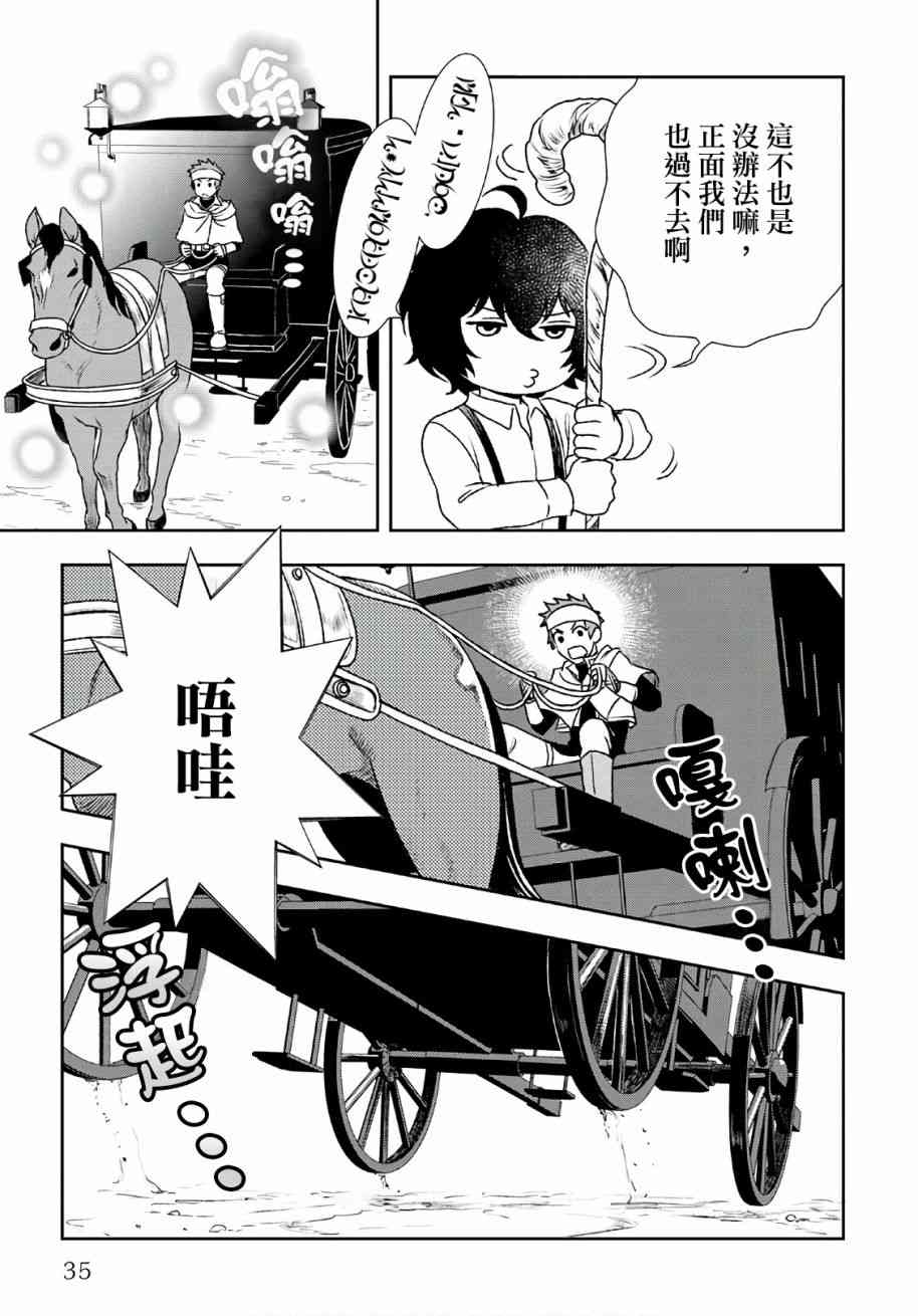 23话6