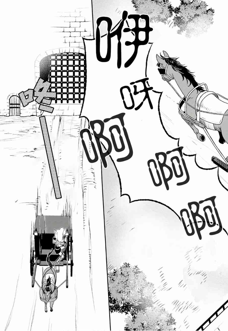 23话7