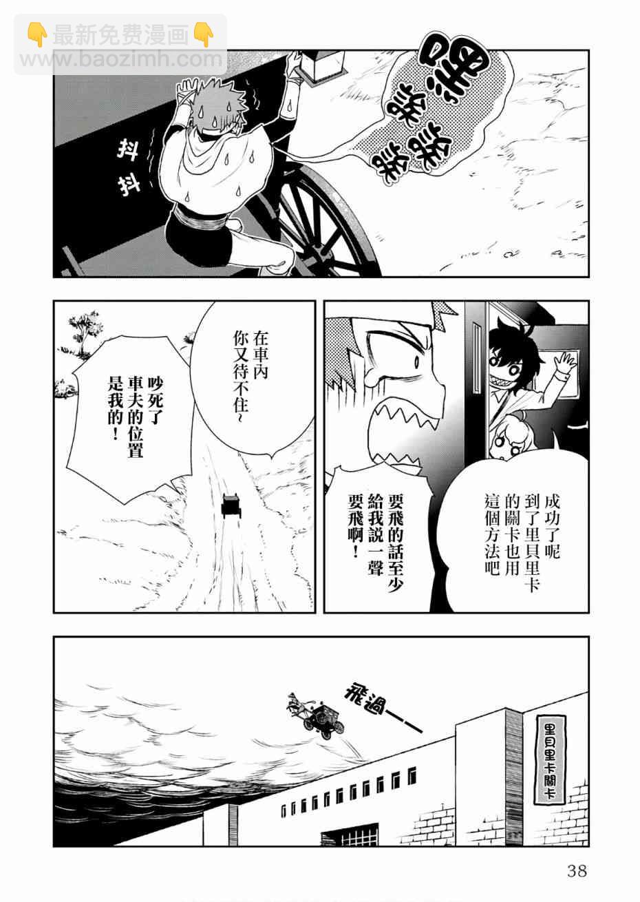 23话9