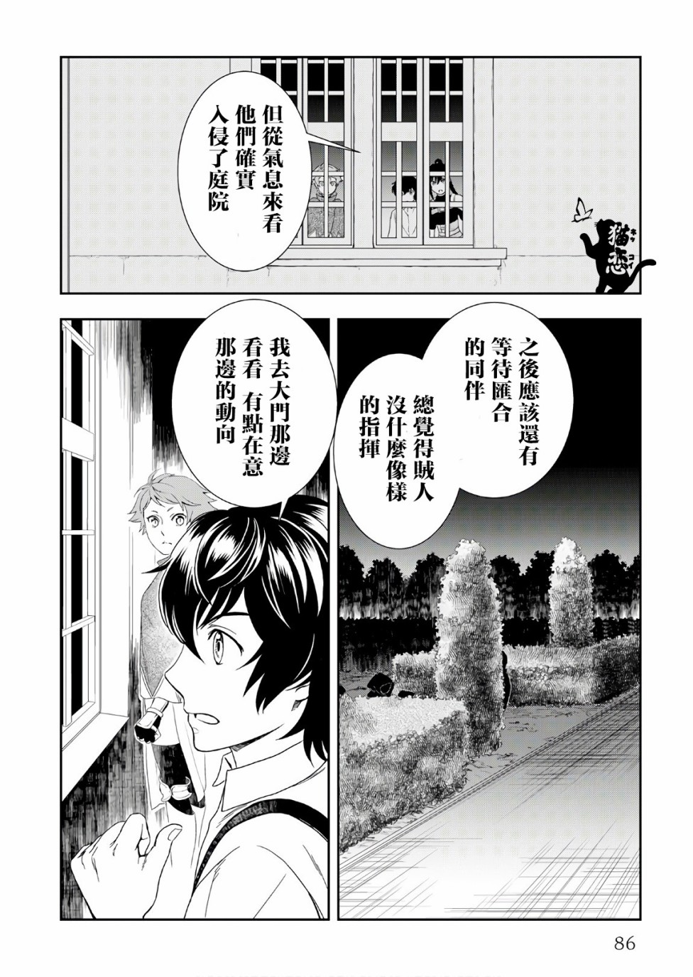 25话1