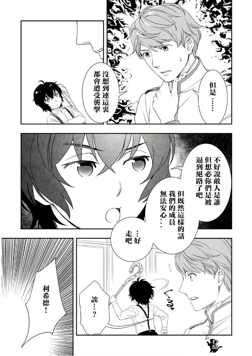 25话10