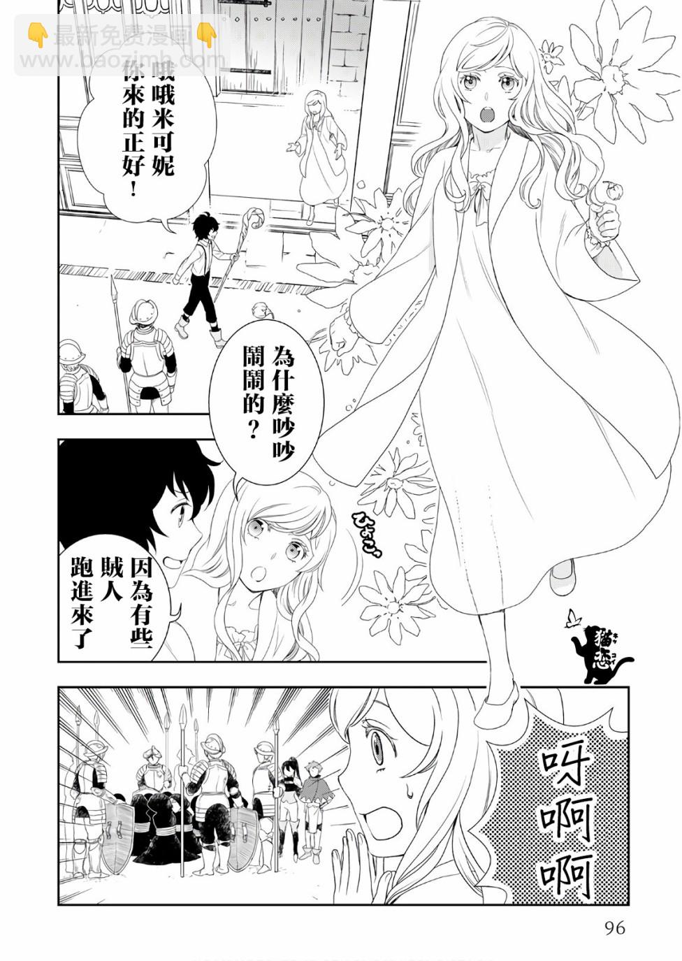 25话11