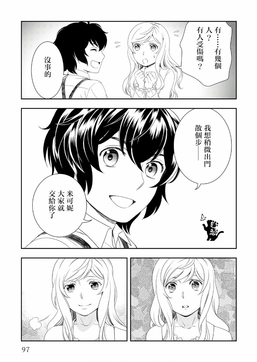 25话12