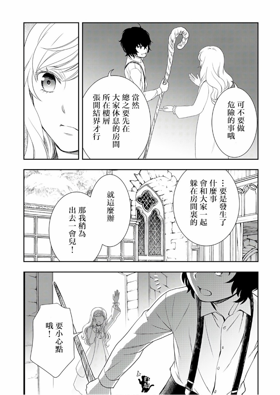 25话13