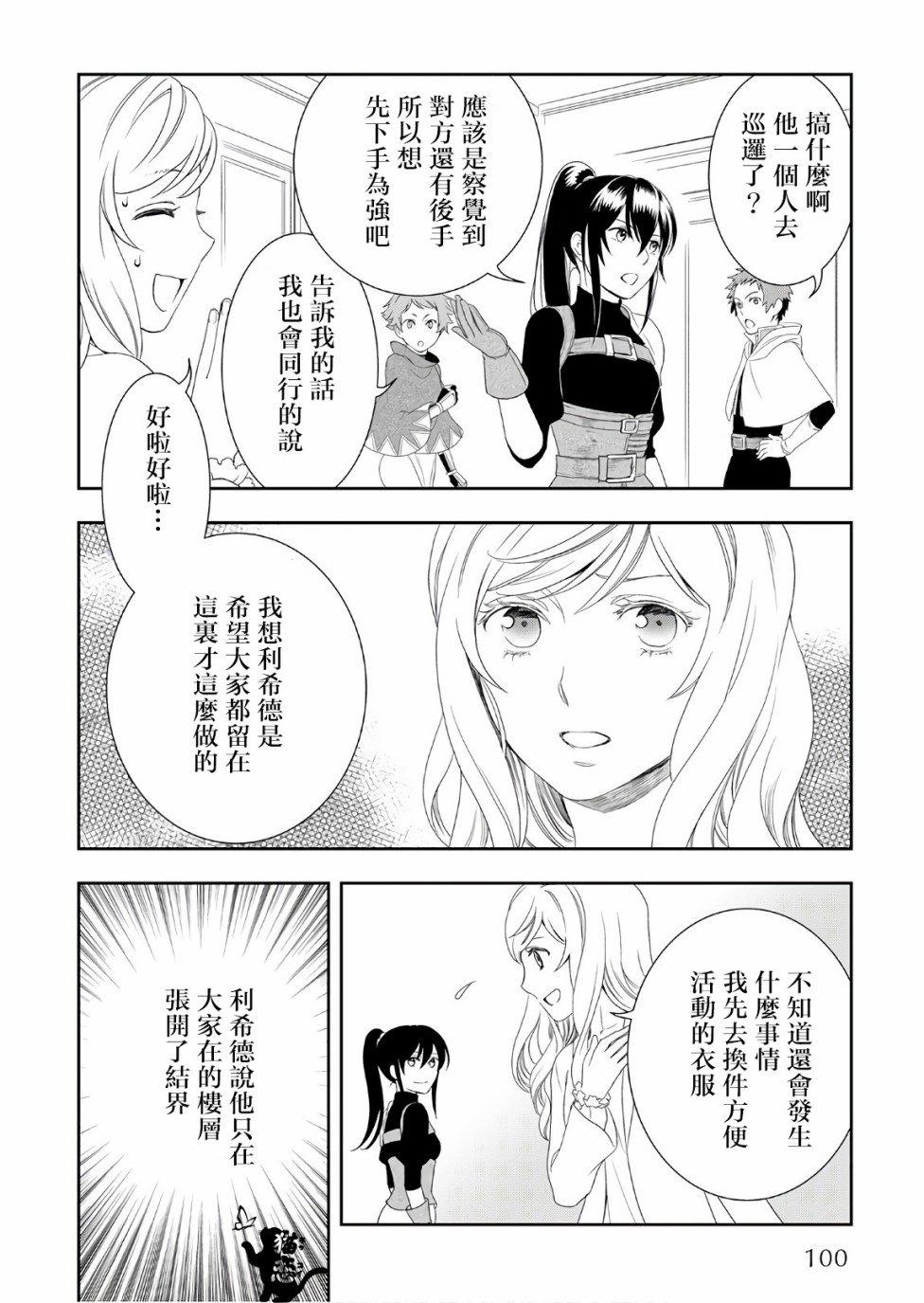 25话15