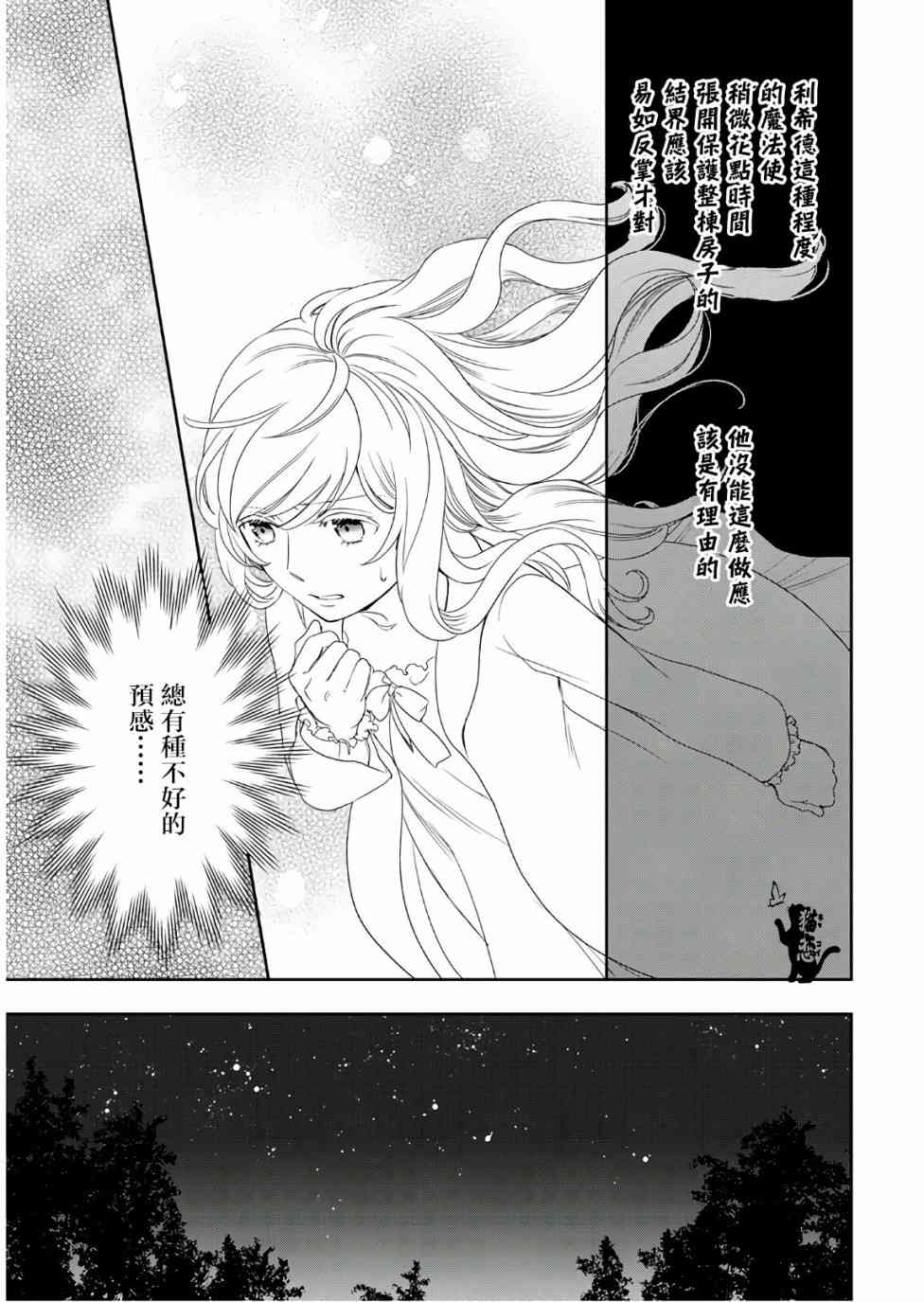 25话16