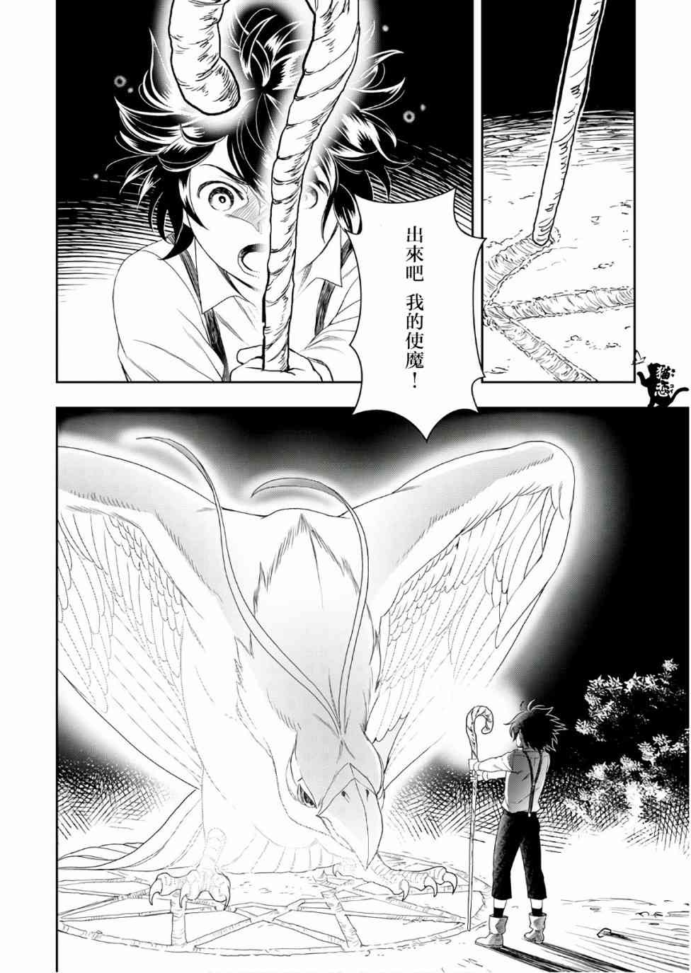 25话17