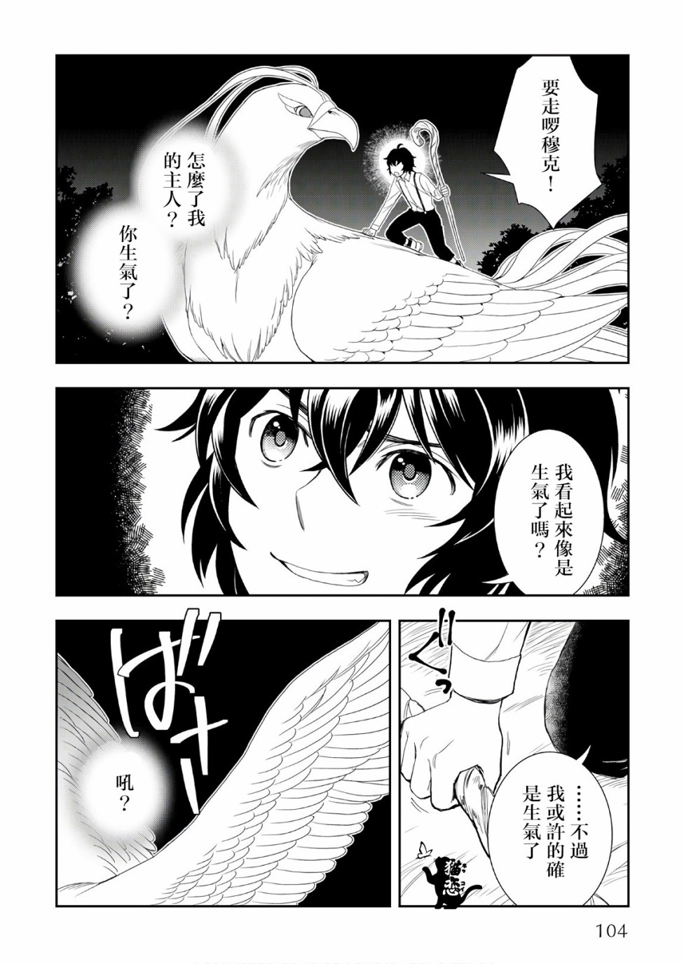 25话19
