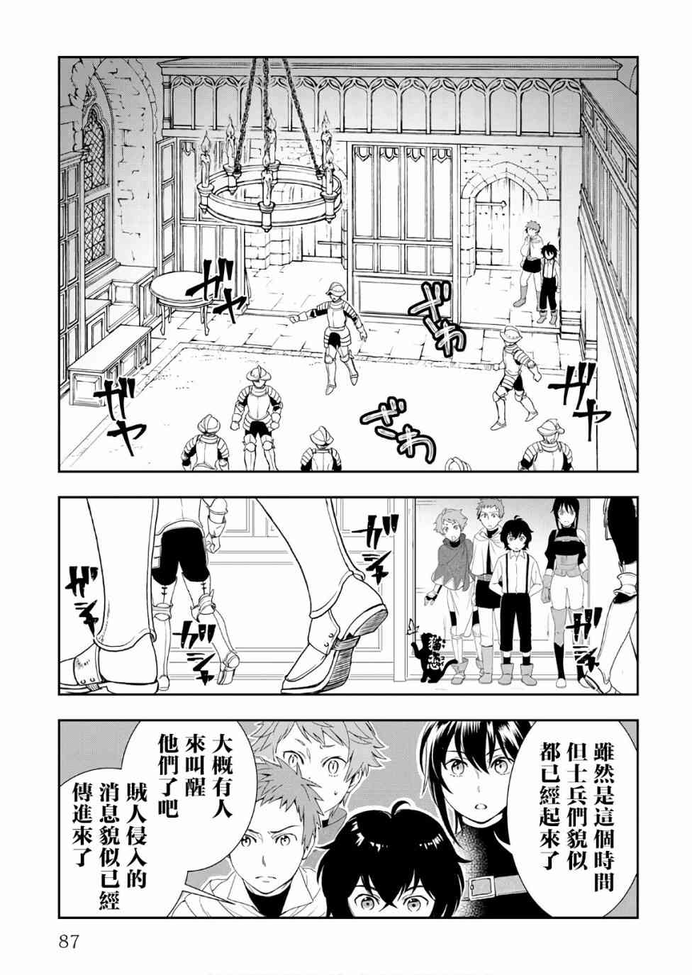 25话2