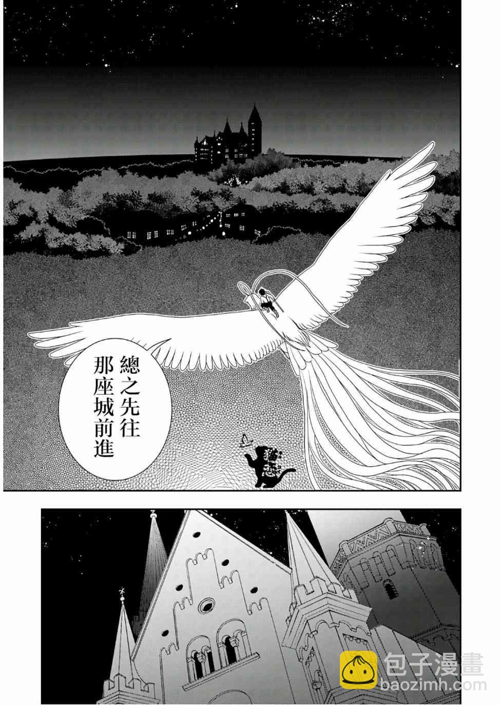 25话20