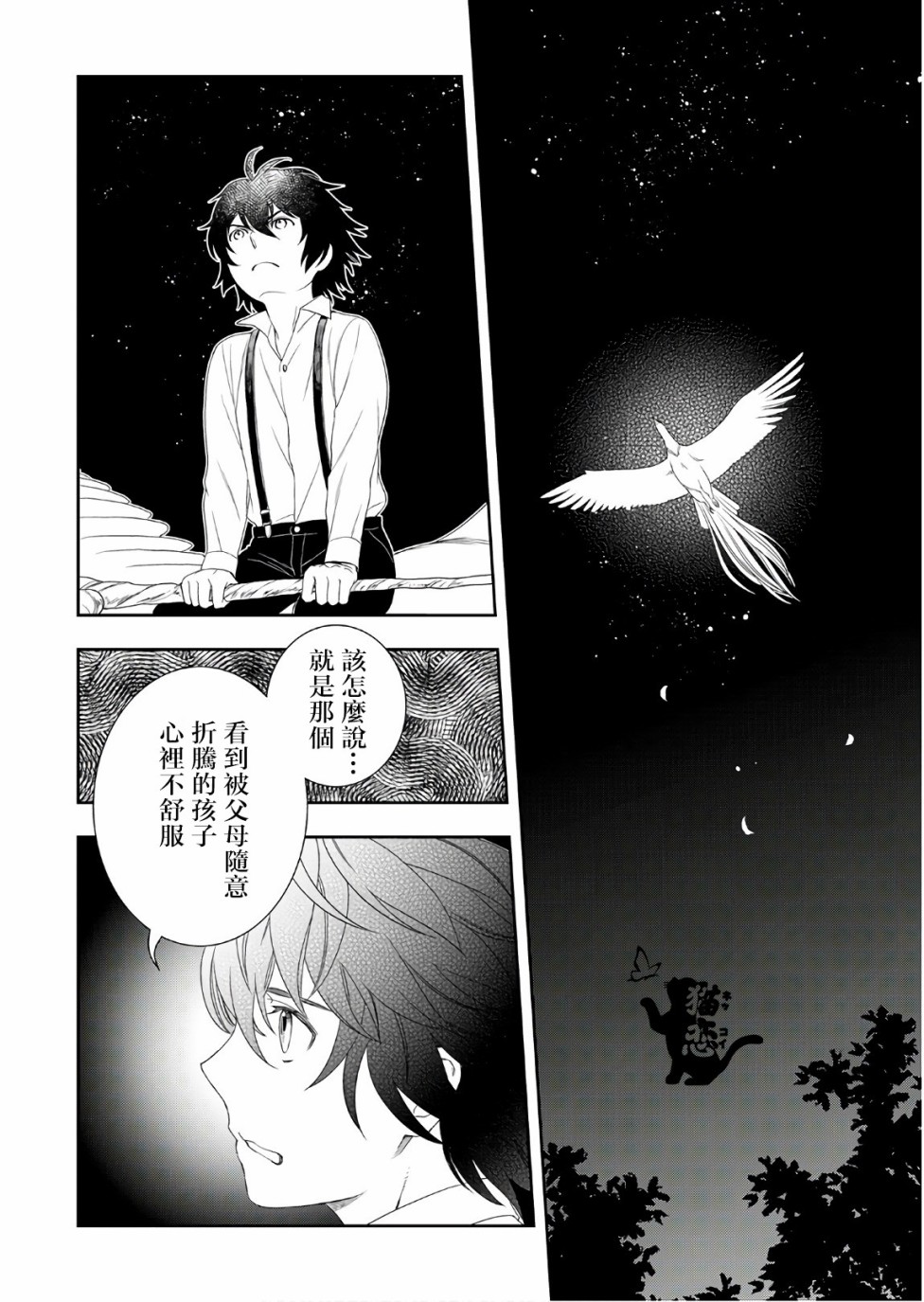 25话21