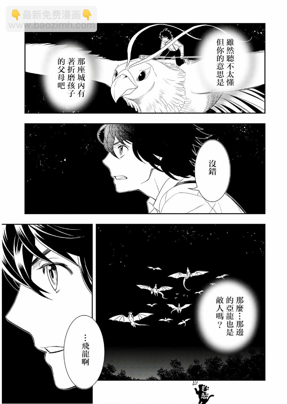 25话22