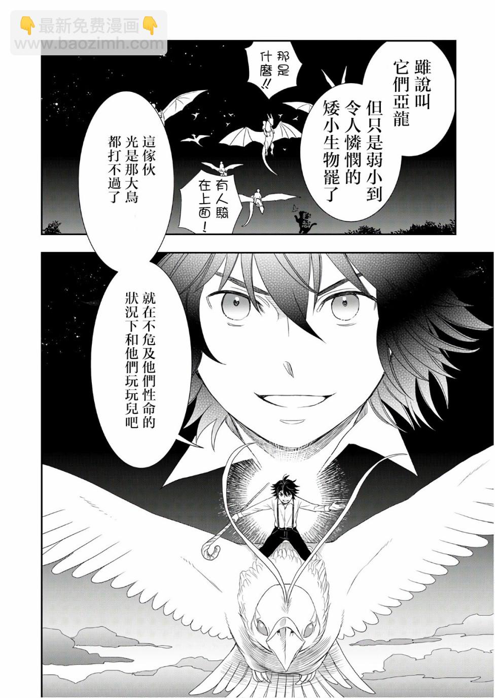 25话23