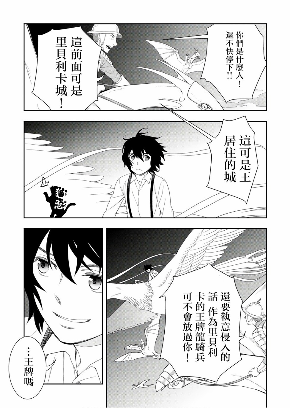 25话24