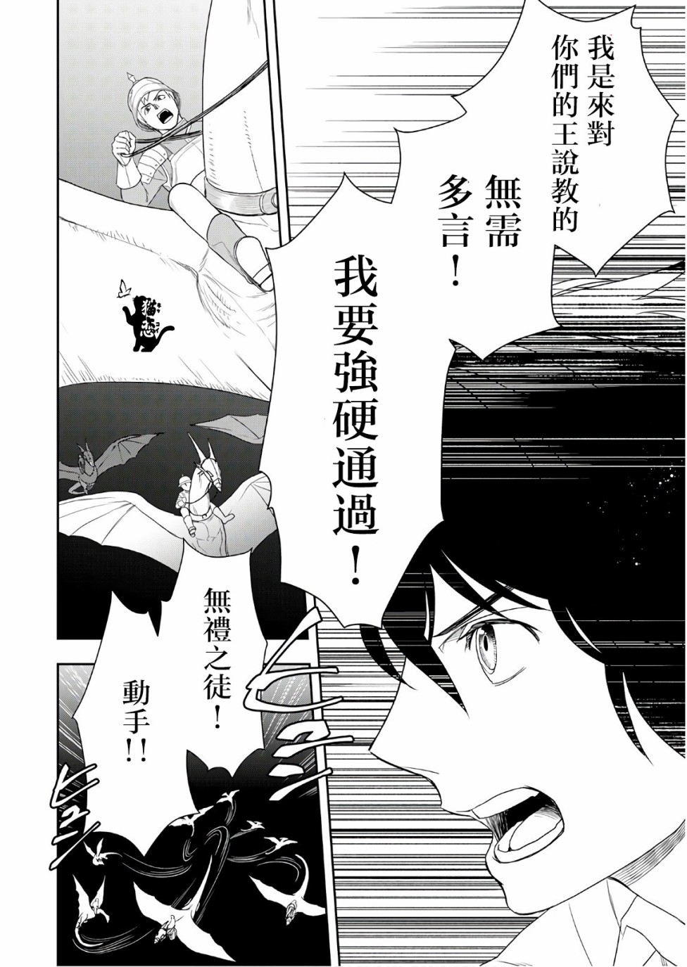 25话25