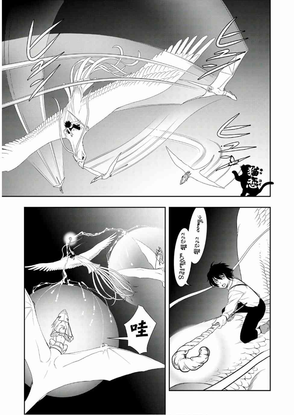 25话26