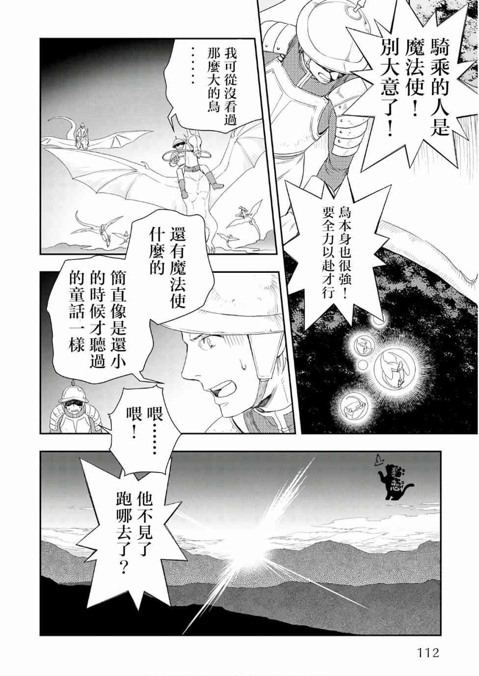 25话27