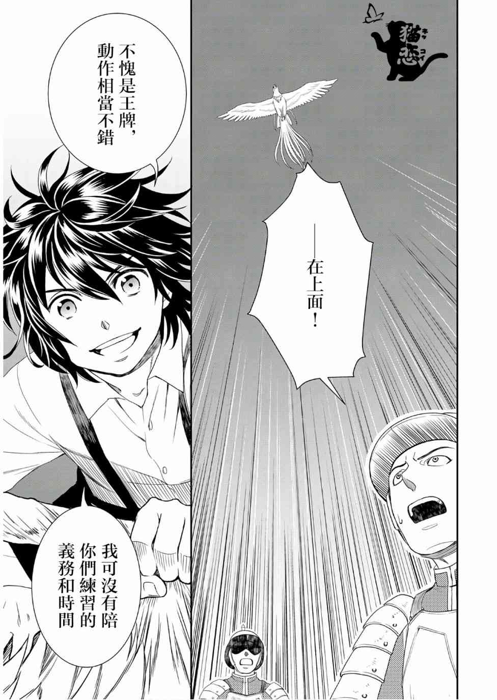 25话28