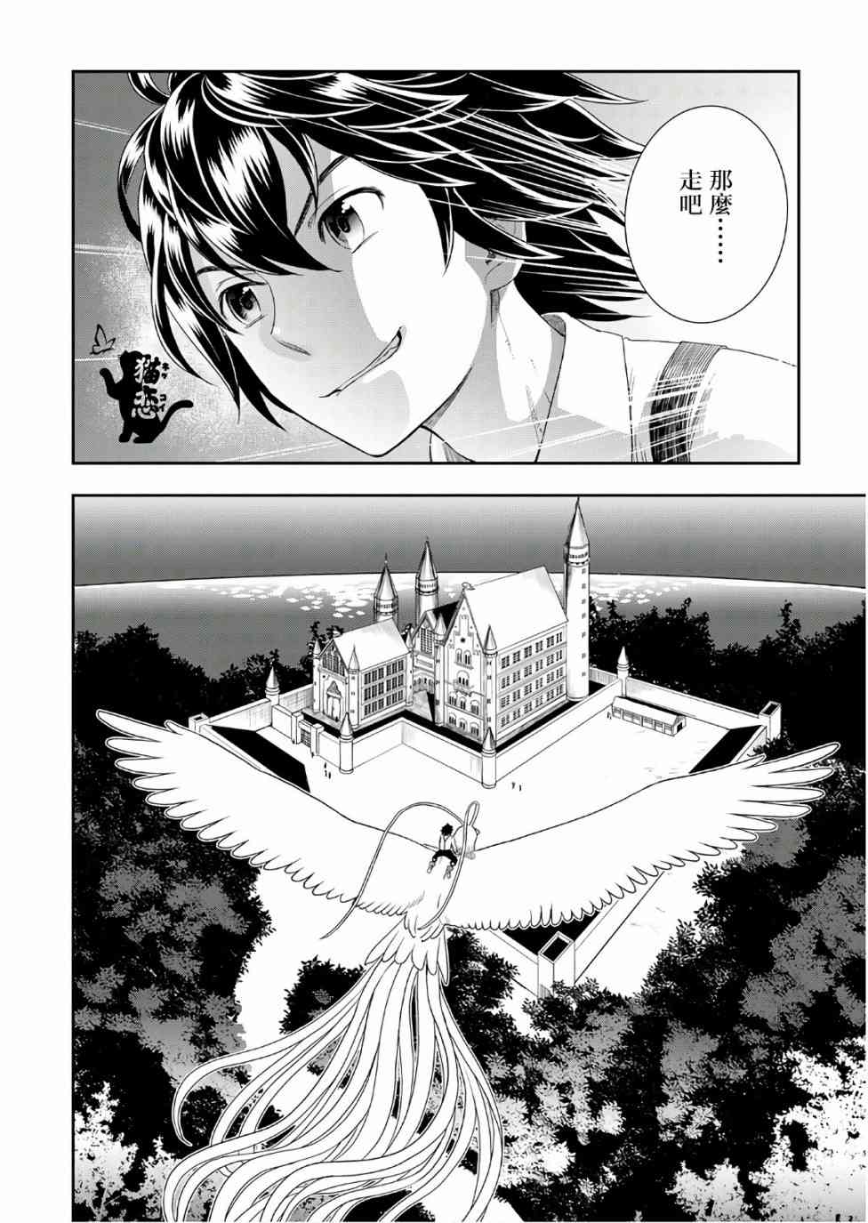25话31