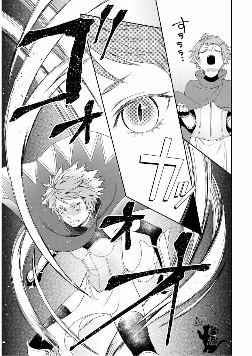 25话4