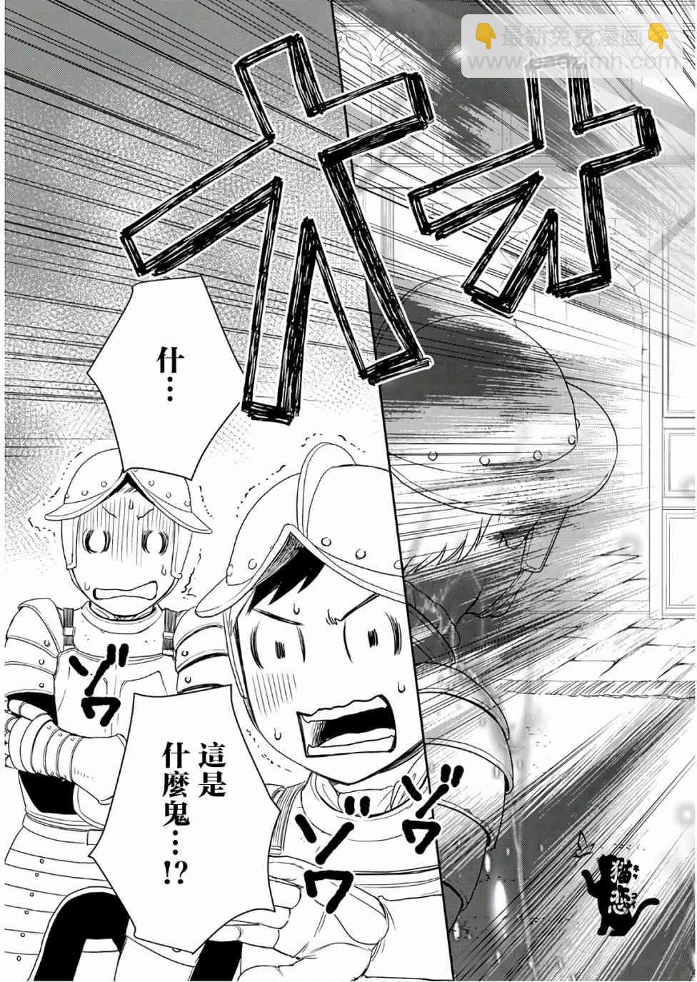 25话6