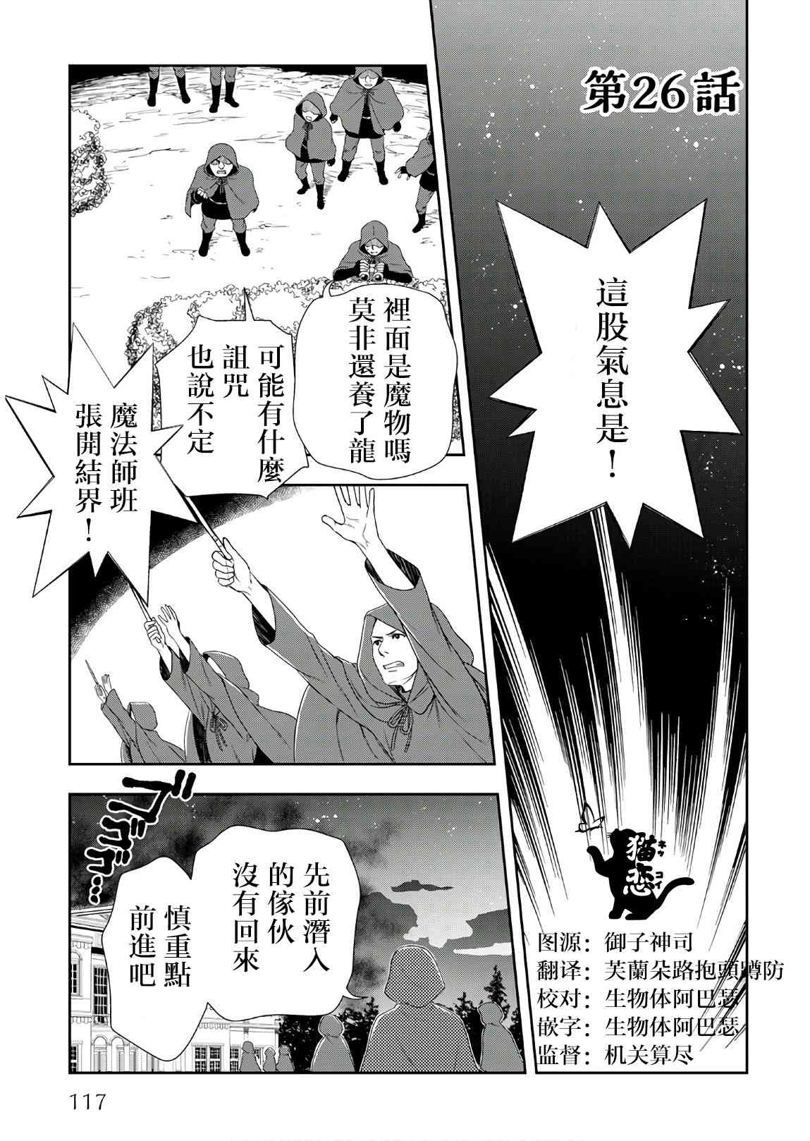 26话0