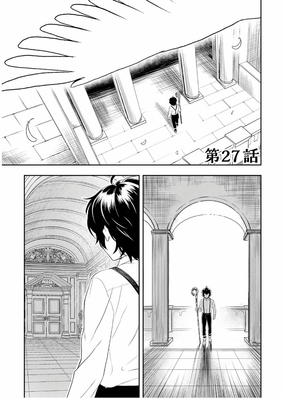 27话0