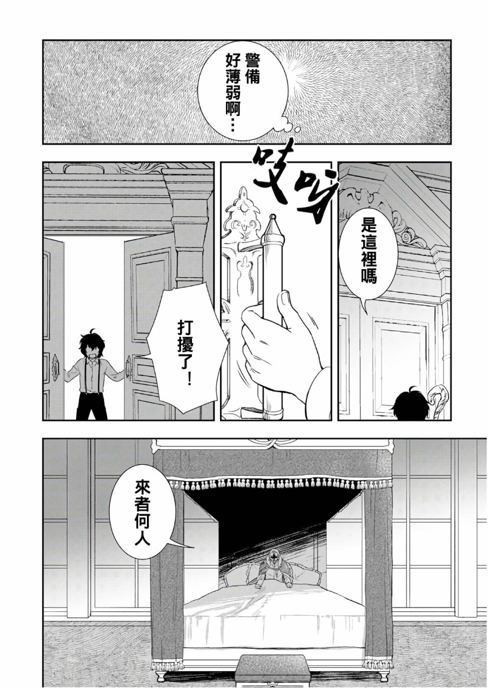 27话1