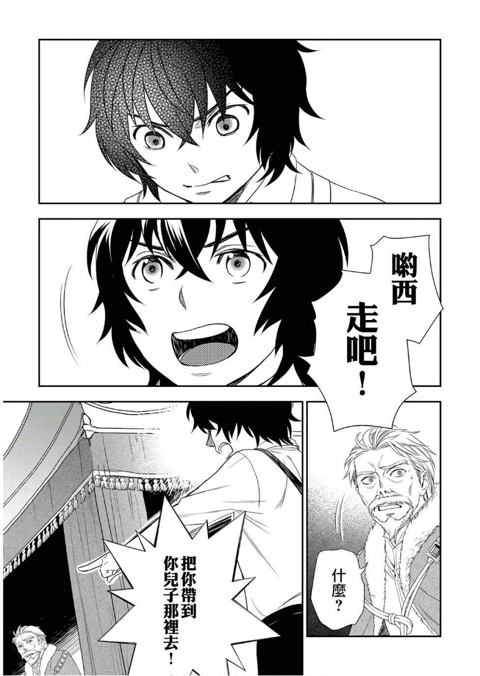 27话10